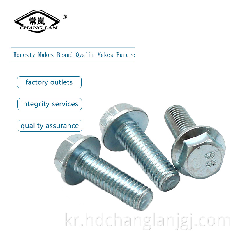 Flange bolt